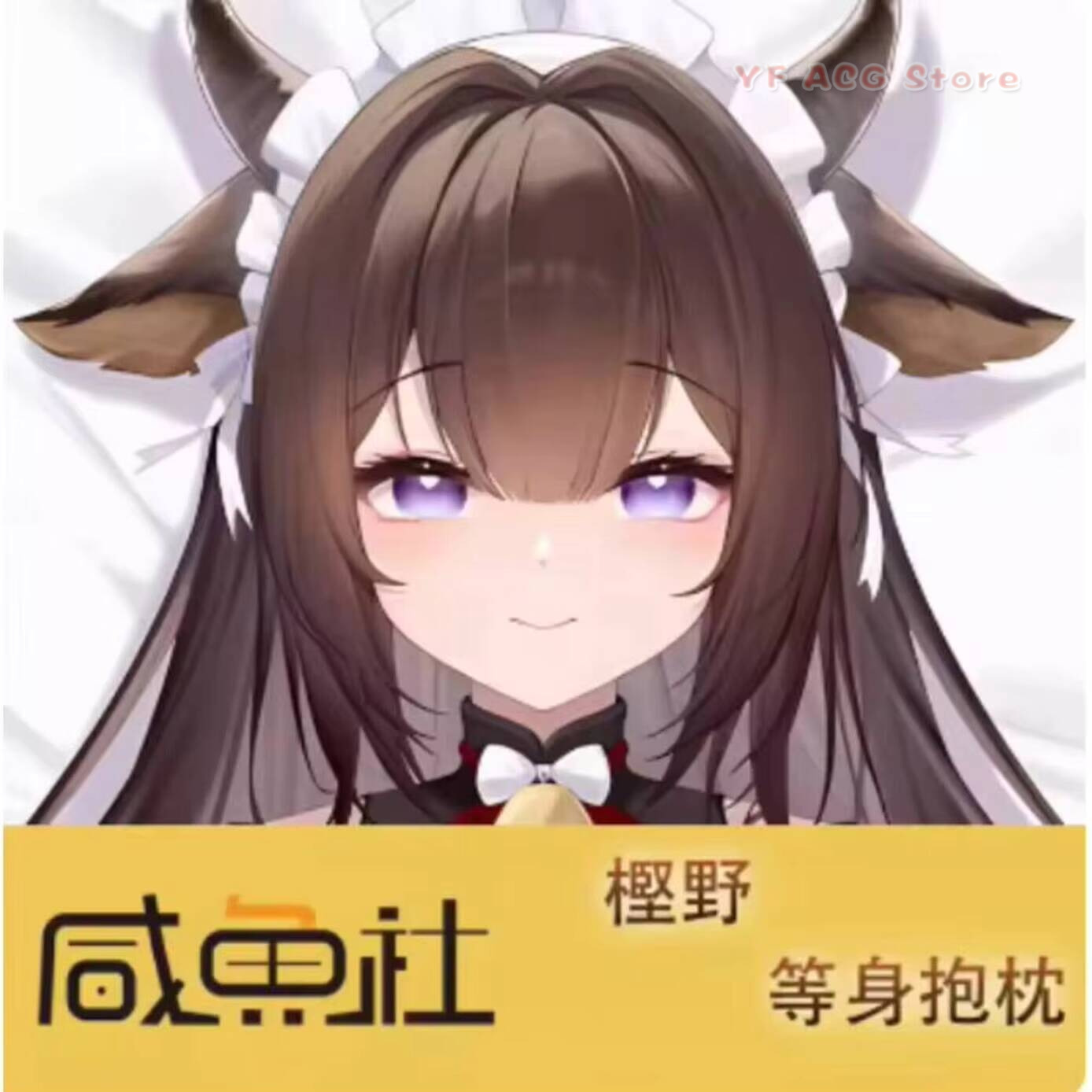 Bedding - アズールアニメレーン IJN カシノ セクシー抱き枕 ハイグボディ オタク男性用